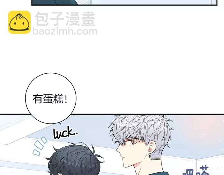 第11话 兼职风波17