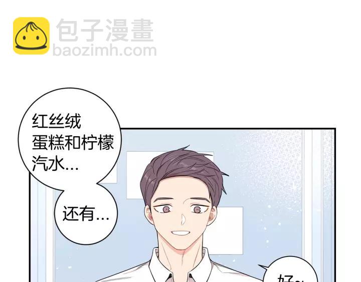 第11话 兼职风波19