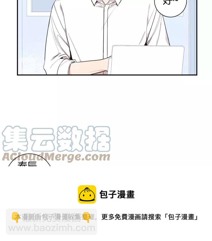 第11话 兼职风波20