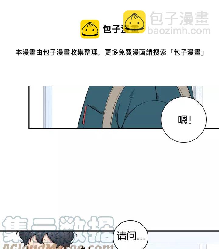 第11话 兼职风波24