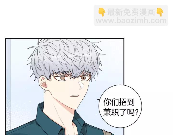 第11话 兼职风波26