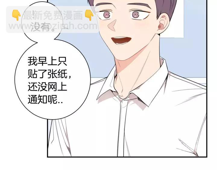 第11话 兼职风波29