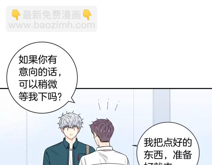 第11话 兼职风波30