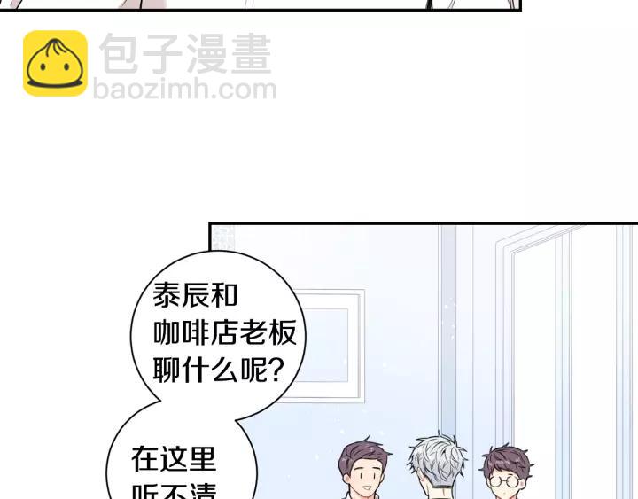 第11话 兼职风波35