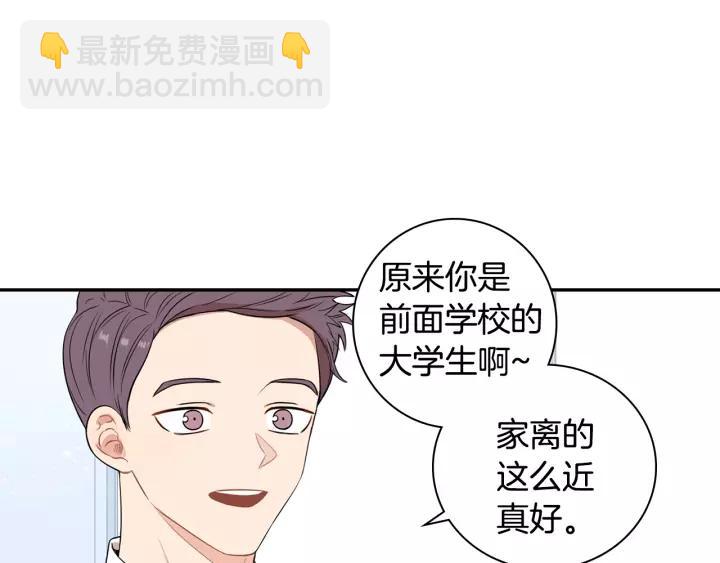 第11话 兼职风波37