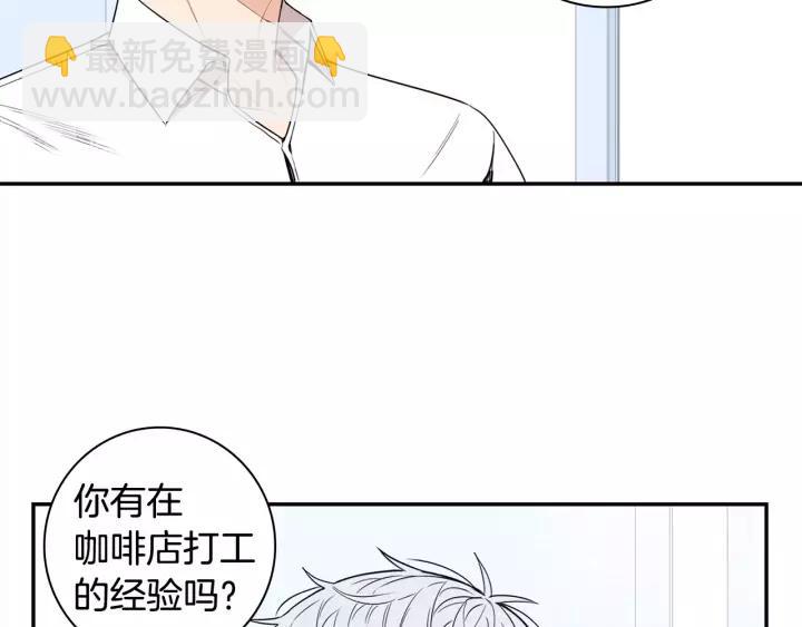 第11话 兼职风波38