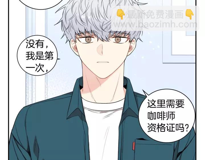第11话 兼职风波39