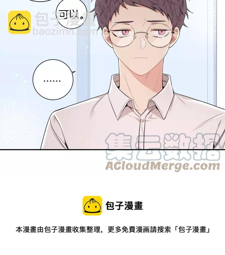 第11话 兼职风波44