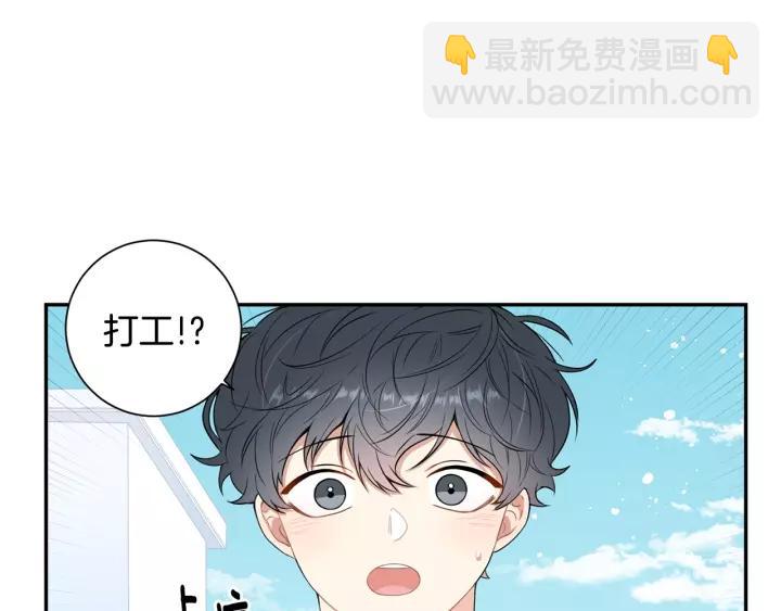 第11话 兼职风波50