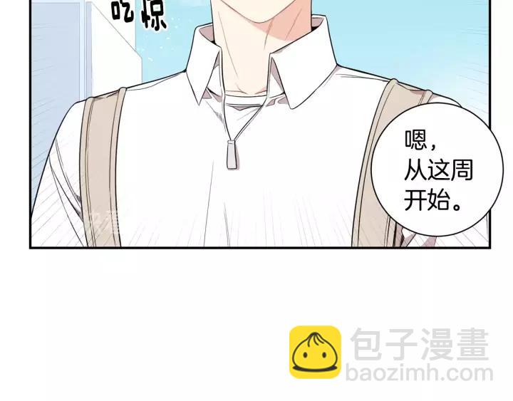 第11话 兼职风波51