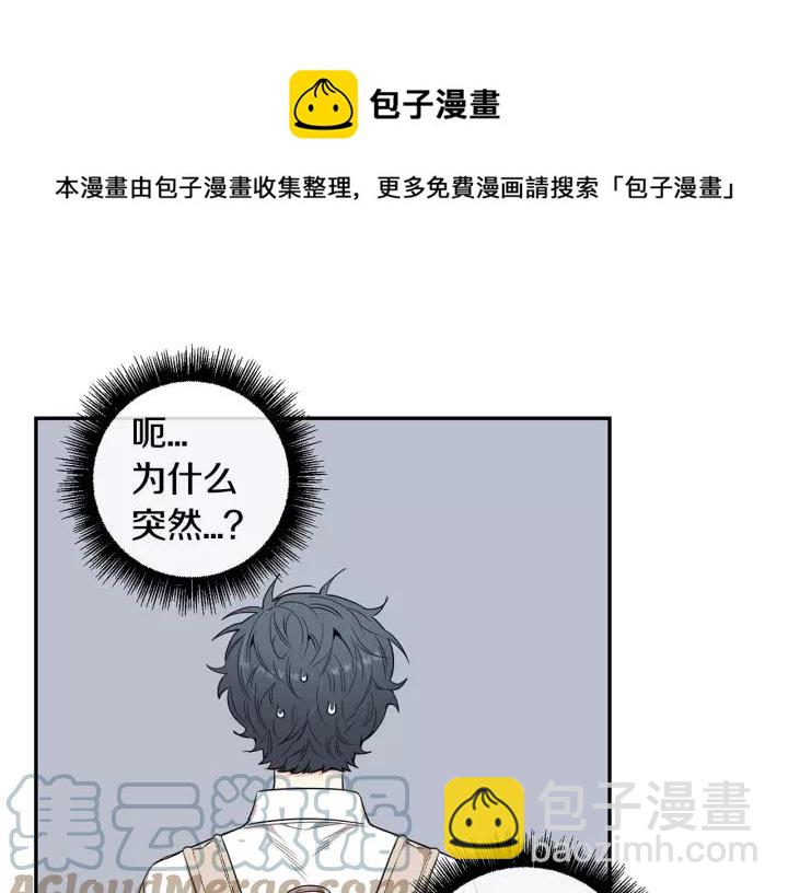第11话 兼职风波52