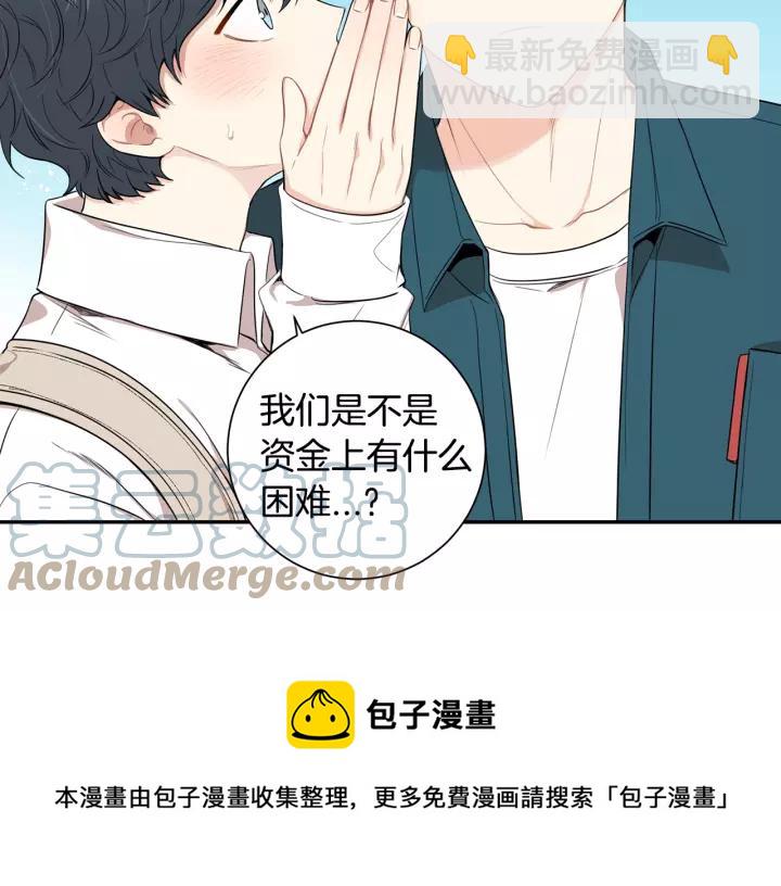 第11话 兼职风波56