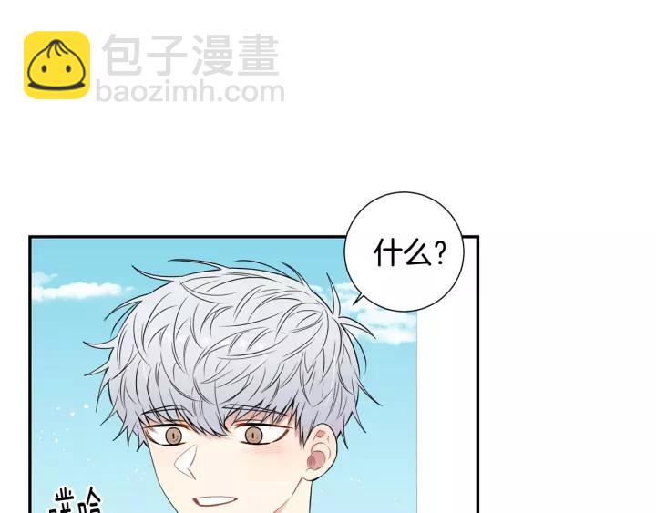 第11话 兼职风波57