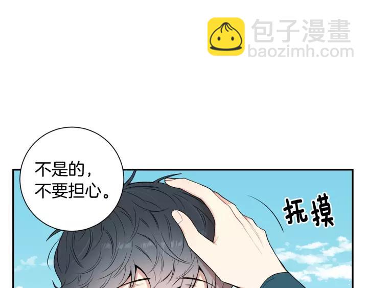 第11话 兼职风波59