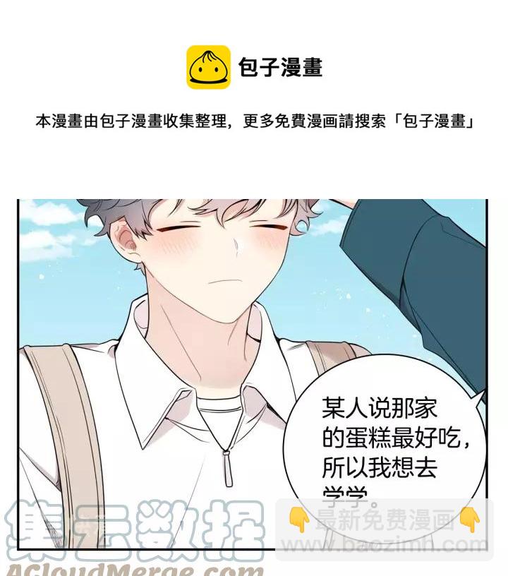 第11话 兼职风波60