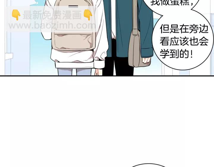 第11话 兼职风波62
