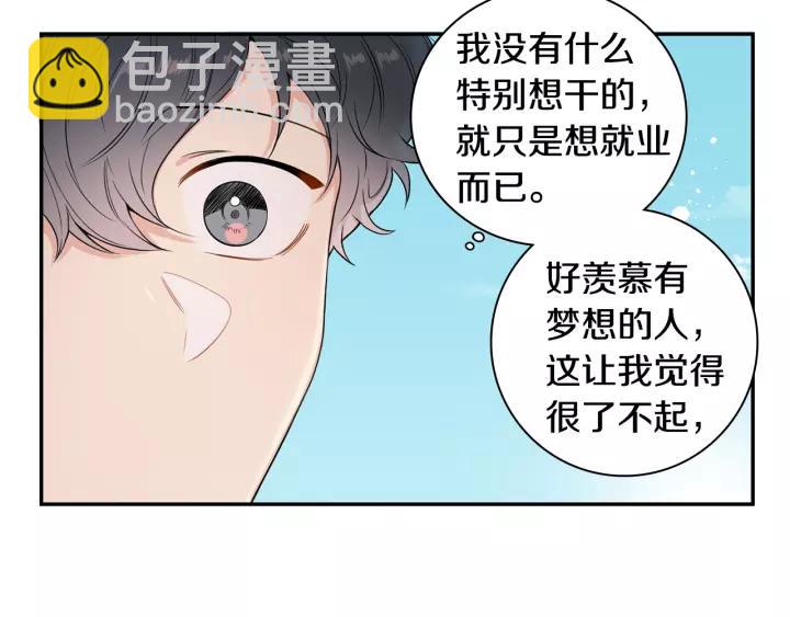 第11话 兼职风波63