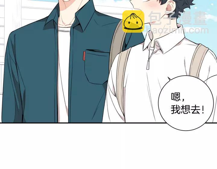 第11话 兼职风波7
