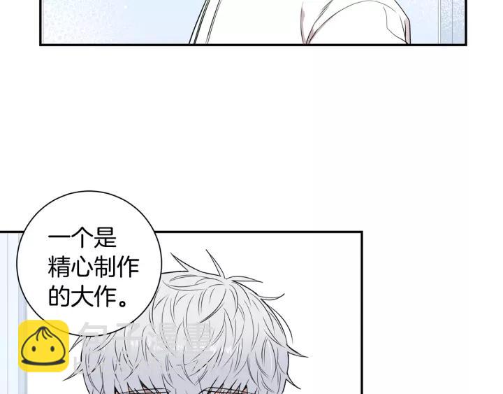 第11话 兼职风波73