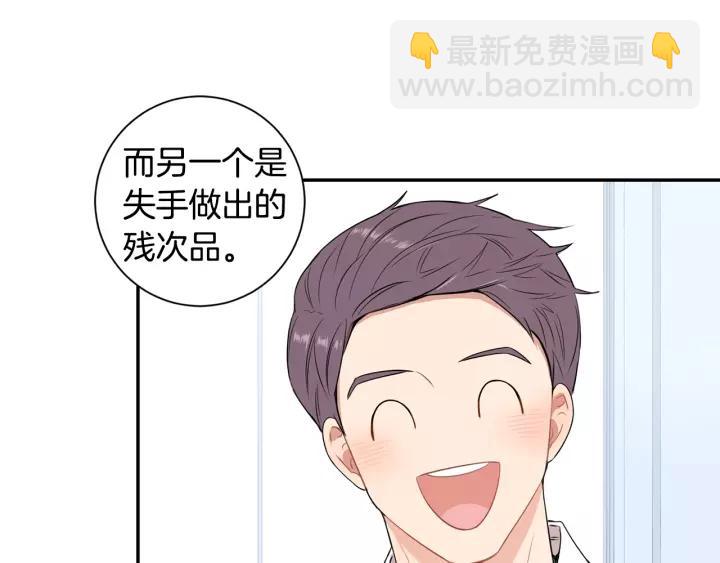 第11话 兼职风波75