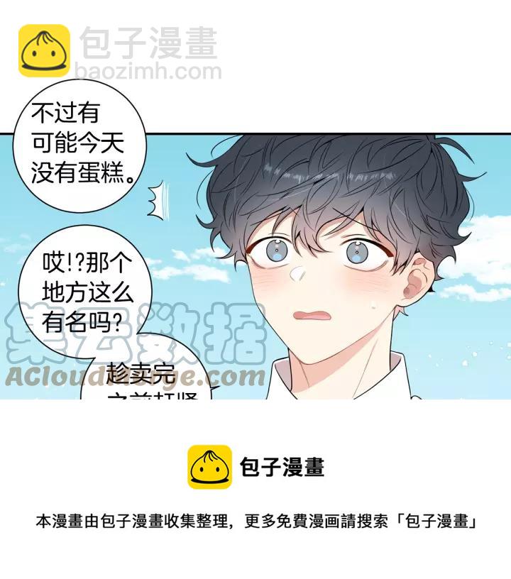 第11话 兼职风波8