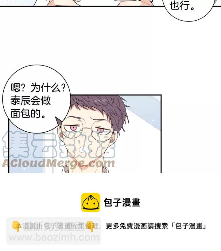第11话 兼职风波84