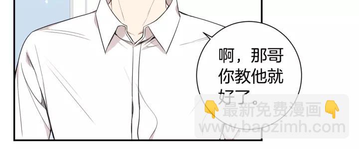 第11话 兼职风波85