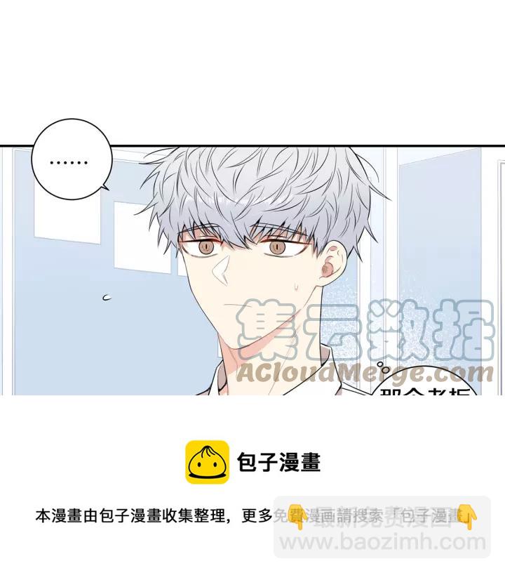 第11话 兼职风波88