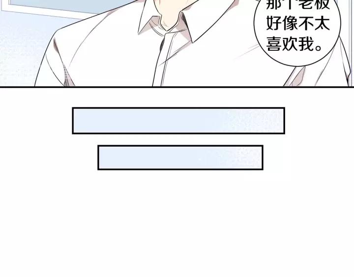 第11话 兼职风波89
