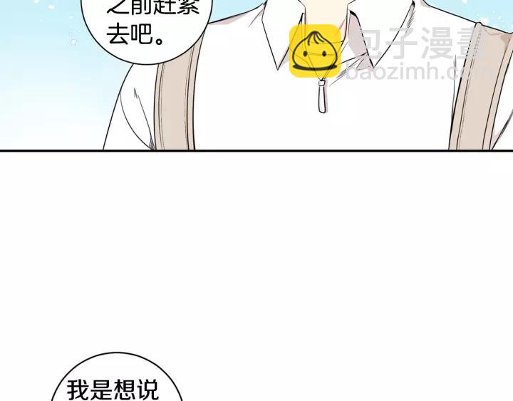 第11话 兼职风波9