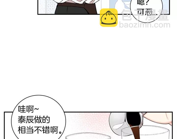 第11话 兼职风波93