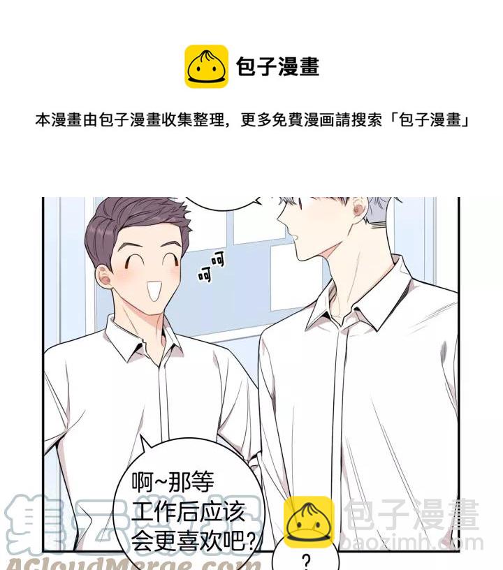 第11话 兼职风波96