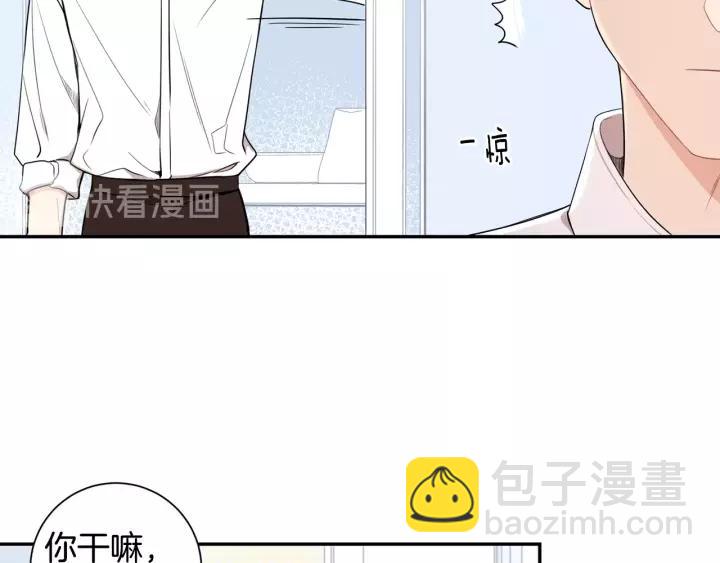 第11话 兼职风波98