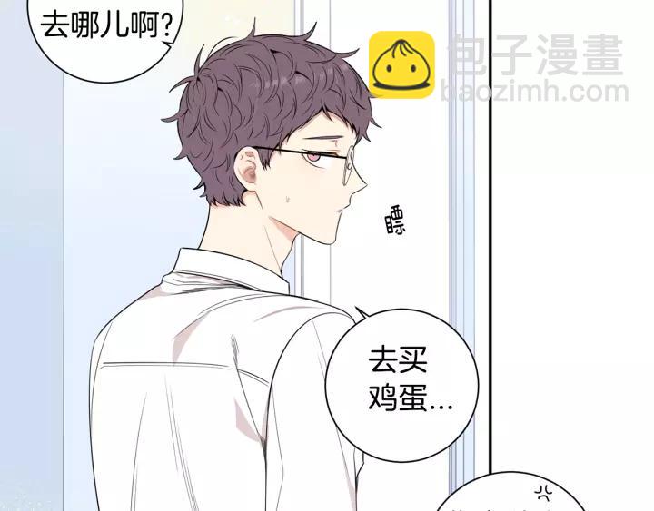 第11话 兼职风波99