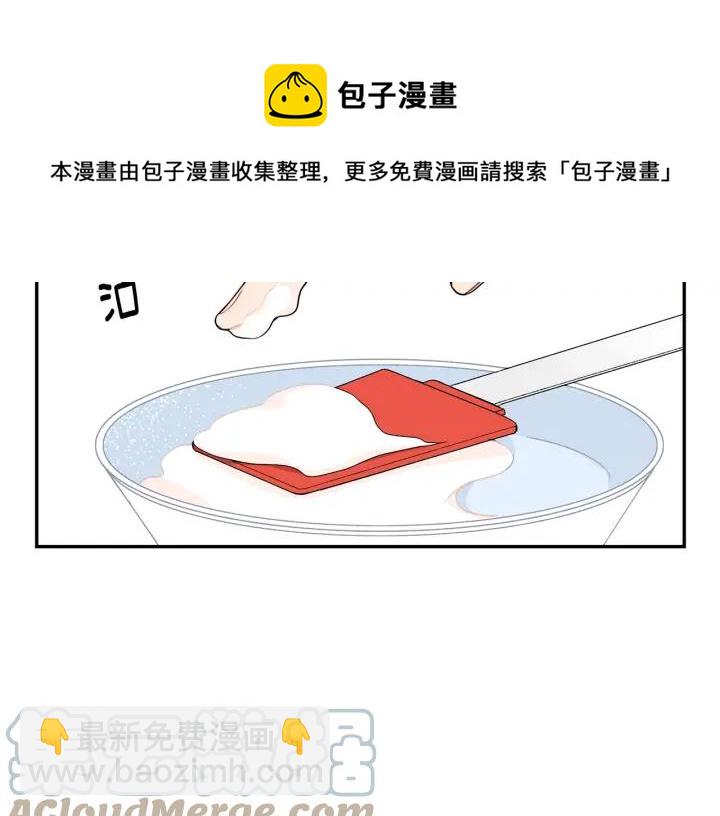 第14话 减肥48
