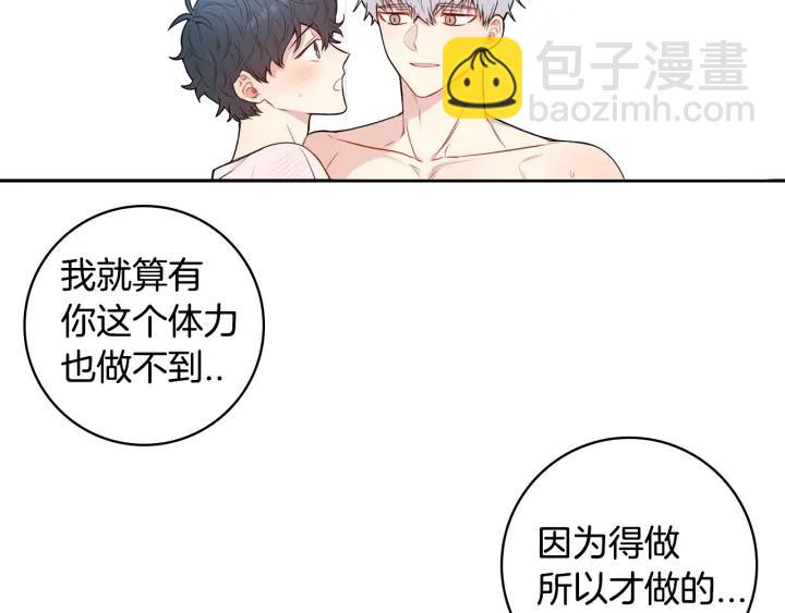 第14话 减肥90