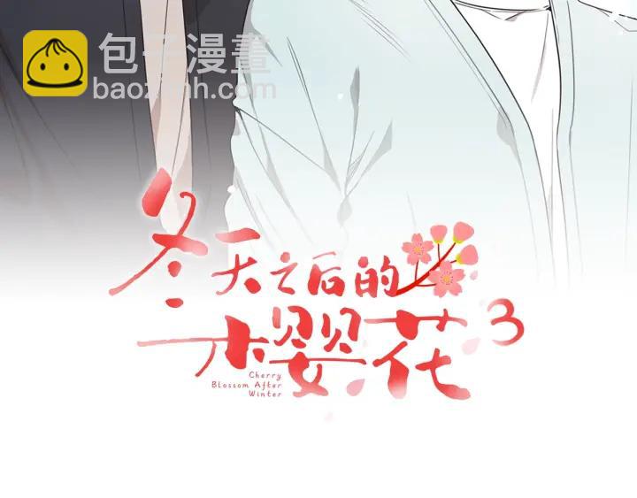 第19话 坦白心意1