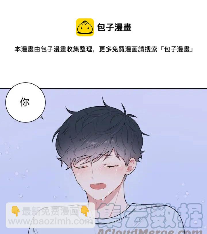 第19话 坦白心意12