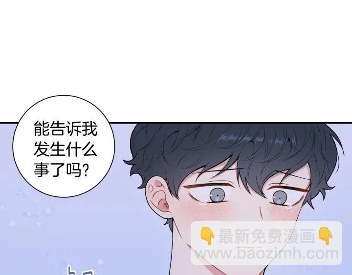 第19话 坦白心意25
