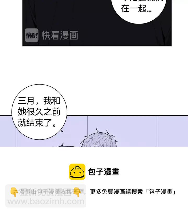 第19话 坦白心意32