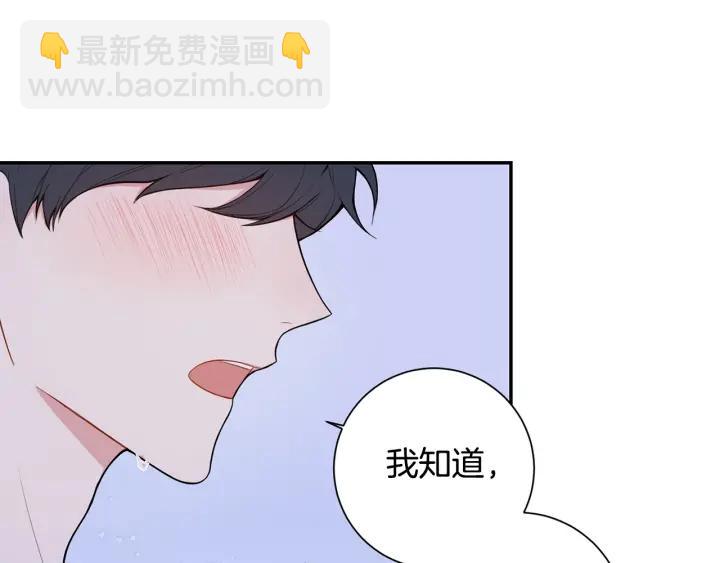 第19话 坦白心意34