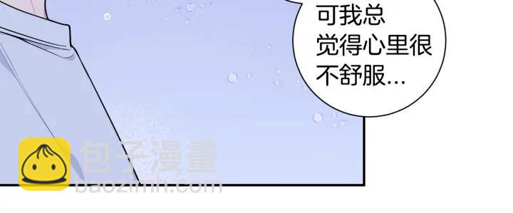 第19话 坦白心意35