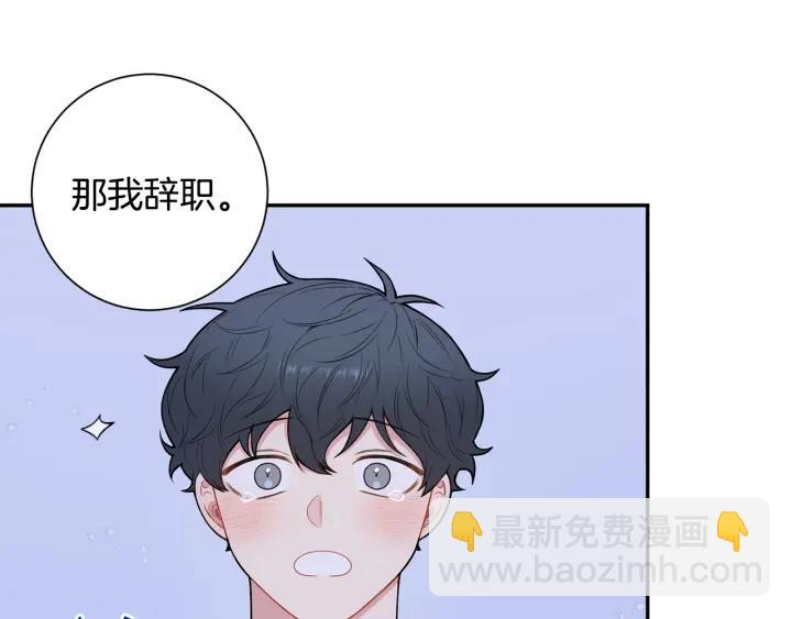 第19话 坦白心意41