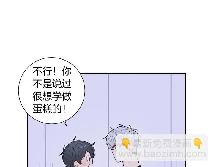 第19话 坦白心意43