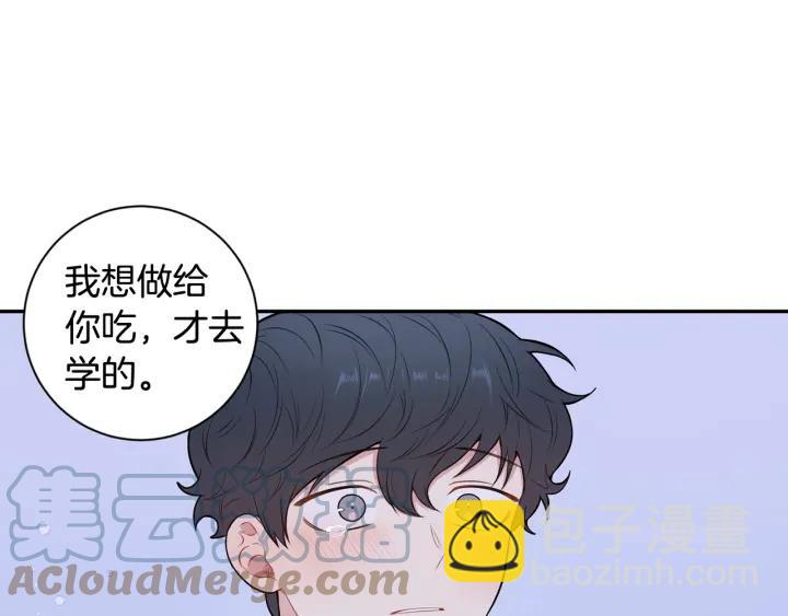 第19话 坦白心意45