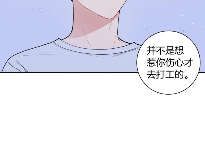 第19话 坦白心意46