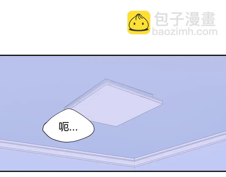 第19话 坦白心意5