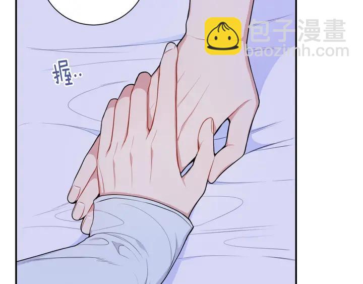 第19话 坦白心意54