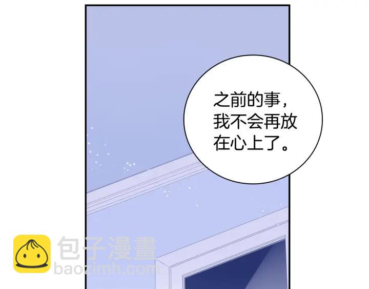 第19话 坦白心意63