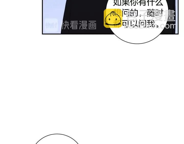 第19话 坦白心意66